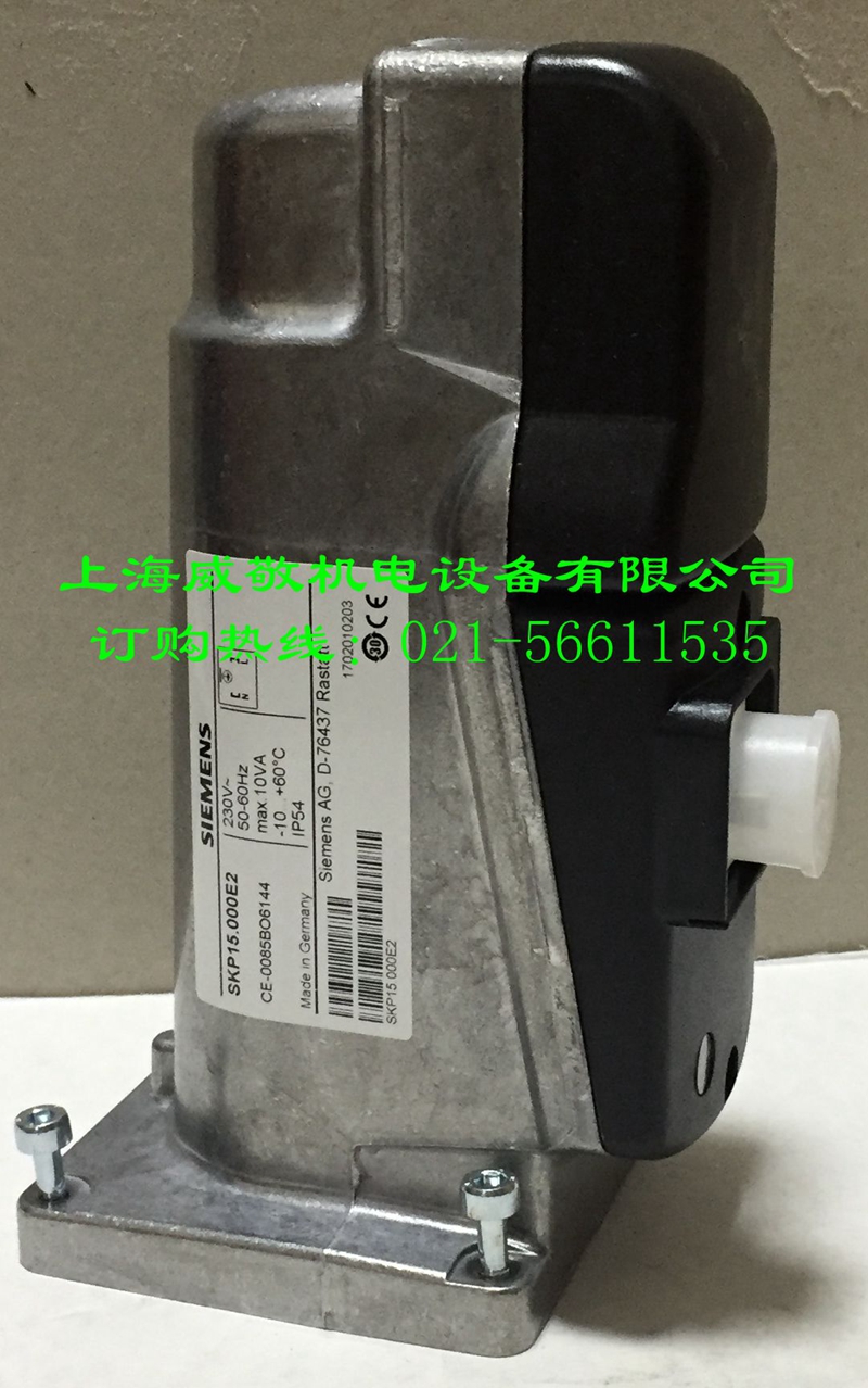 SKP15.000E2德國(guó)西門(mén)子SIEMENS液壓燃?xì)忾y門(mén)執(zhí)行器 風(fēng)門(mén)執(zhí)行器-百得燃燒機(jī),利雅路燃燒機(jī),燃燒器配件,燃燒機(jī)配件,低氮燃燒機(jī),上海威敬機(jī)電設(shè)備